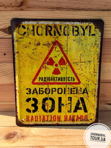 Металлическая табличка "CHORNOBYL"